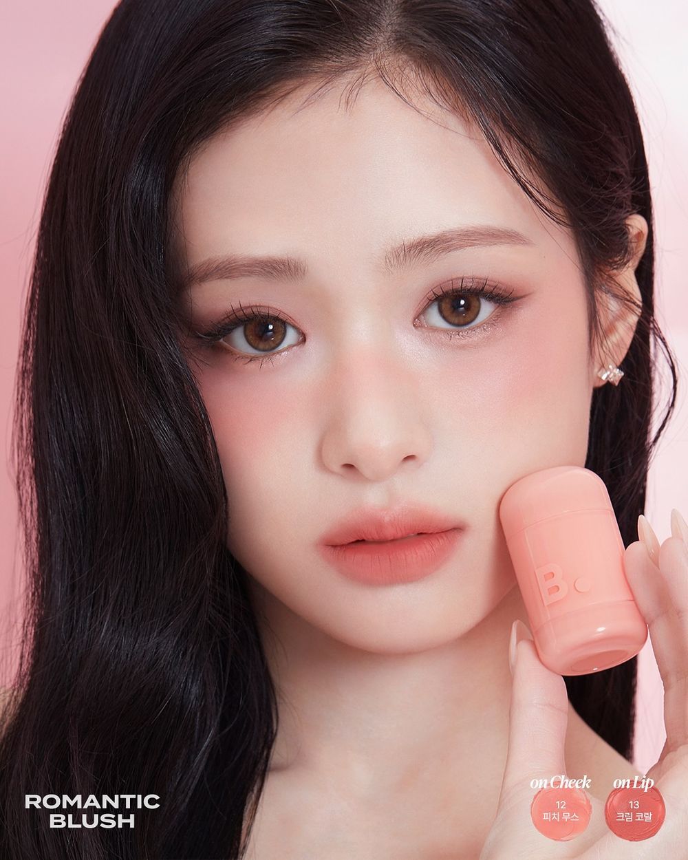 2025韓星同款新品頰彩盤點！Winter迪士尼聯名、安俞真CLIO玩具總動員、BABYMONSTER全團同款色號公開！-10