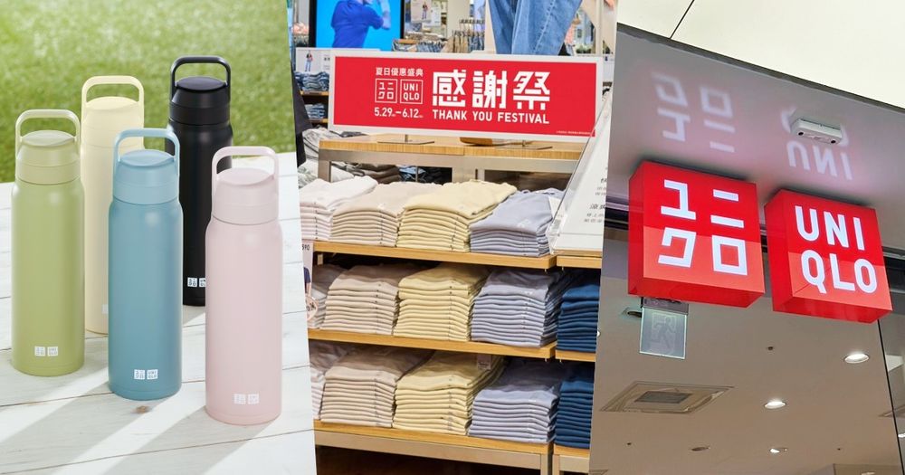 UNIQLO大特價第二波開跑！人氣「馬卡龍保溫瓶」回來了！只送不賣、這次一定要搶到！-1