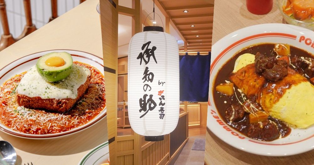 南港LaLaport必吃4大「全台首家」餐廳推薦！日本最夯蛋包飯、爆奢華龍蝦握壽司全都好想吃！-1