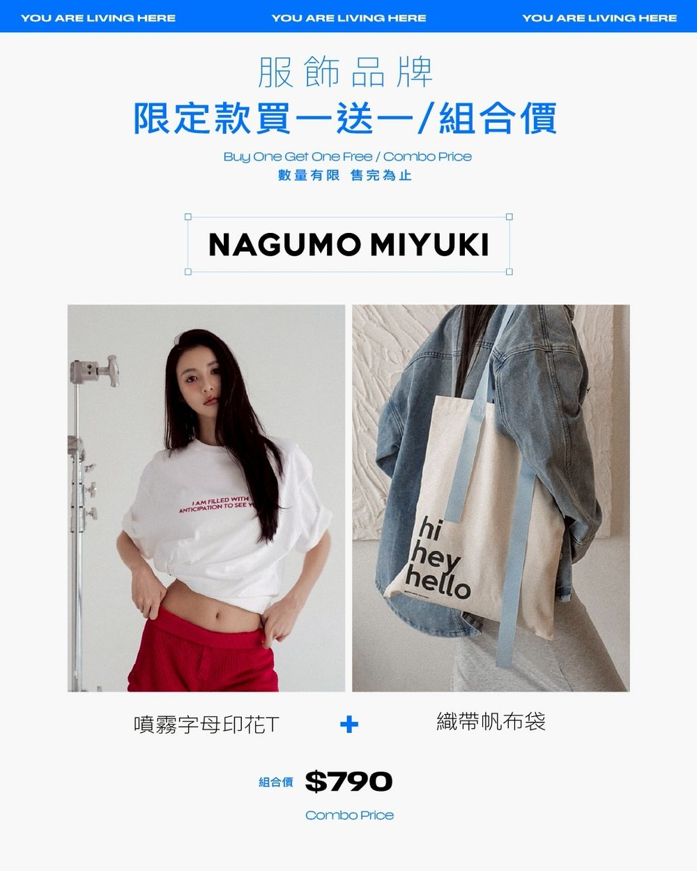 UR LIVING台南店開了！獨棟透光絕美建築、必逛品牌、衣服買1送1優惠一次看！-7
