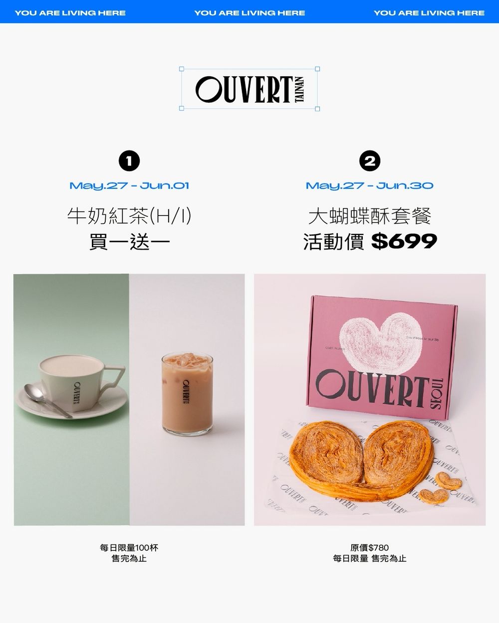 UR LIVING台南店開了！獨棟透光絕美建築、必逛品牌、衣服買1送1優惠一次看！-4