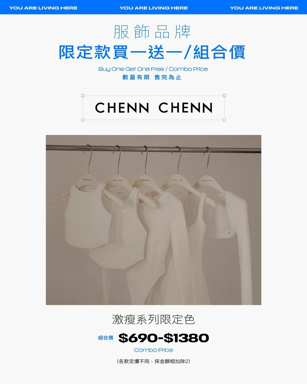 UR LIVING台南店開了！獨棟透光絕美建築、必逛品牌、衣服買1送1優惠一次看！-6