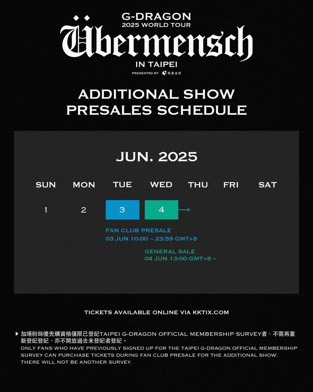 GD權志龍台北小巨蛋演唱會確定加場！實名制2階段搶票攻略+票價資訊總整理！-11