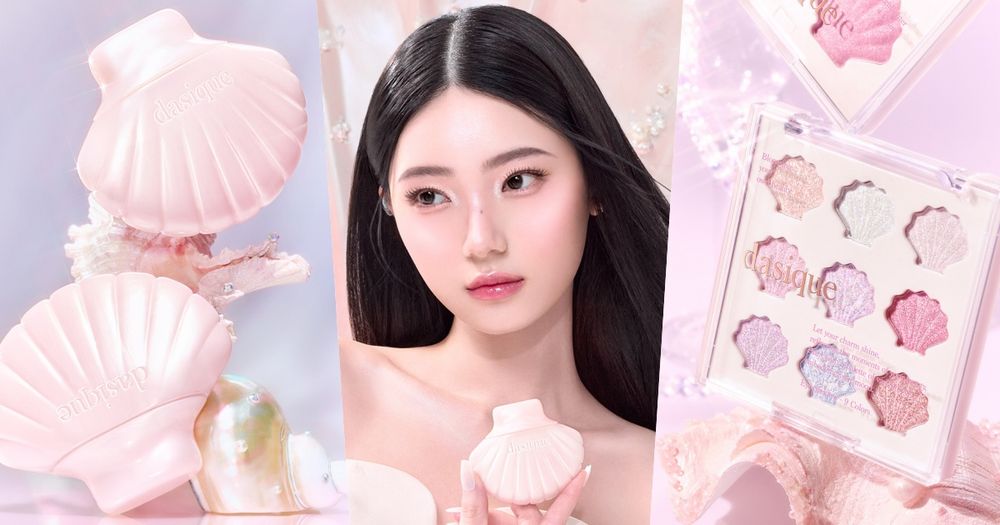 dasique美人魚貝殼限量彩妝唯美上市！9色閃耀亮片眼影盤、白皙紅嫩飾底乳、貝殼打亮盤...，一抹瞬間肌膚美成光！-1