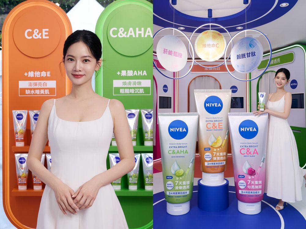 曾之喬產後復出大推！妮維雅全新「超能果萃亮白身體精華系列」臉部保養同等級成分注入，喬喬真的白到飄仙氣！-5