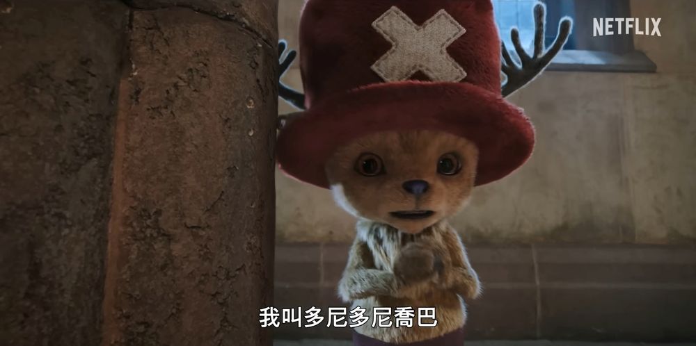 Netflix影集《航海王2》真人版新角色曝光！「喬巴」亮相引全球粉絲暴動！-5