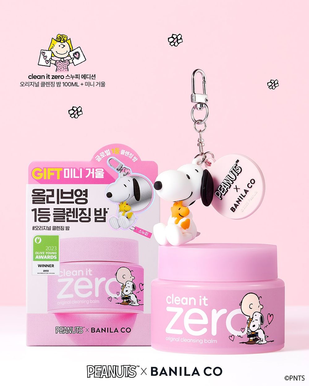最強美妝聯名登場！BANILA CO「國民卸妝膏」穿上Snoopy外殼，史努比隨身鏡掛飾只在OLIVE YOUNG獨賣！-14