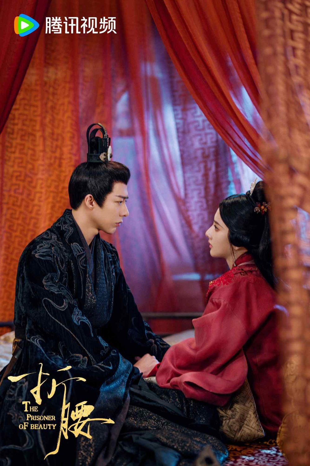 Netflix陸劇《折腰》讓人難忘的台詞金句盤點！劉宇寧＆宋祖兒「神還原」掀追劇熱潮！-7