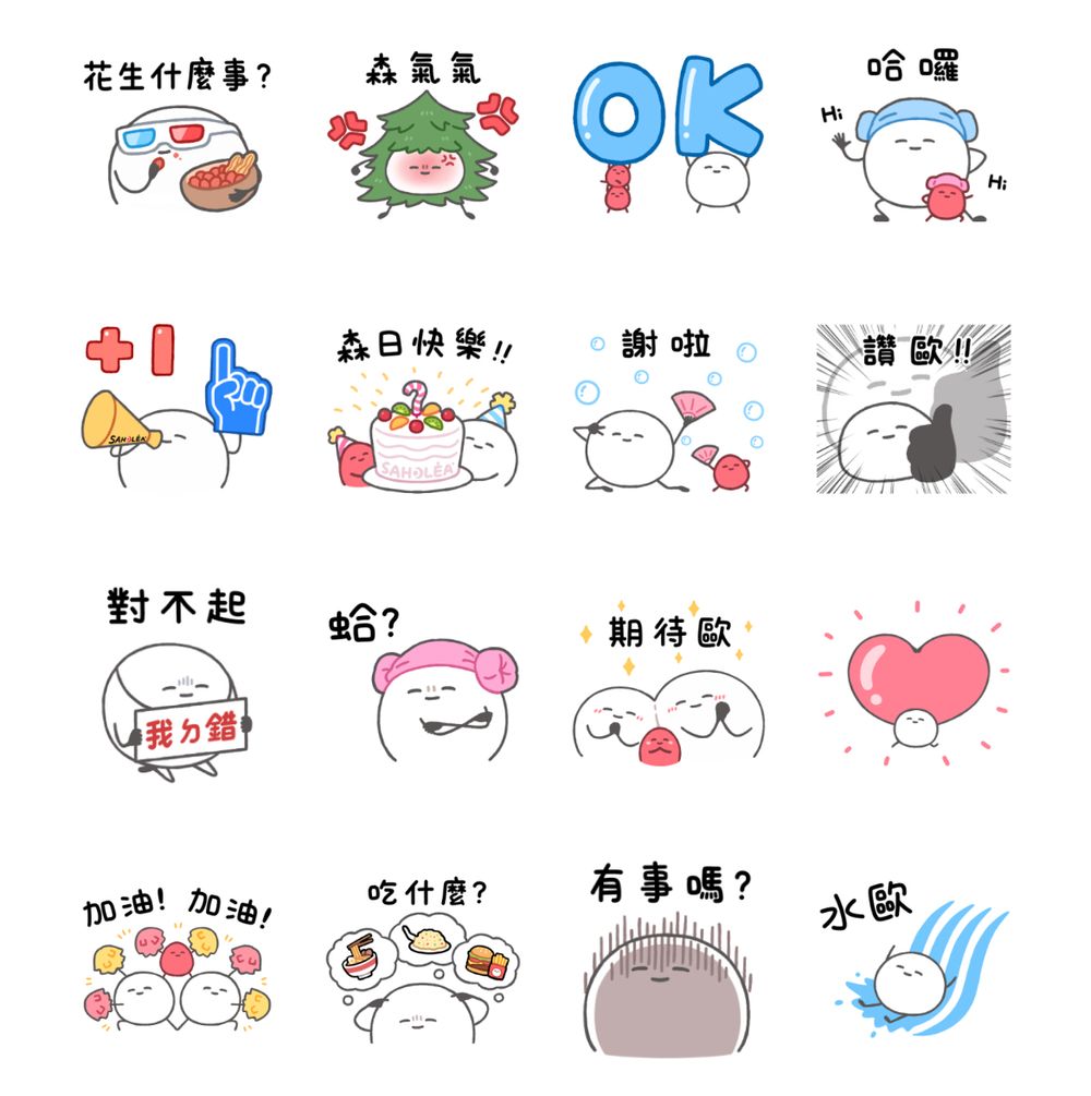 2025六月15款免費LINE貼圖來了！超搞怪「人中先生」、可愛GU爽爽貓聯名貼圖⋯快手刀傳到群組！-7