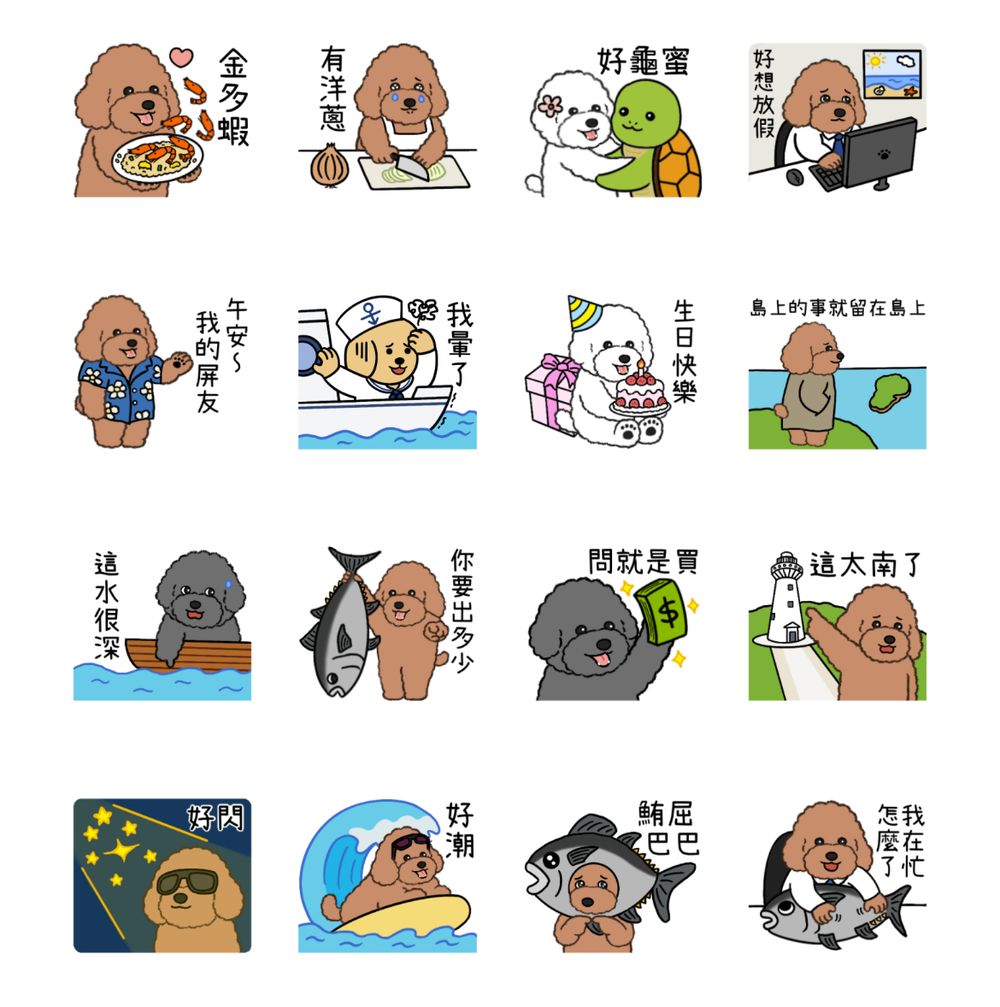 2025六月15款免費LINE貼圖來了！超搞怪「人中先生」、可愛GU爽爽貓聯名貼圖⋯快手刀傳到群組！-12