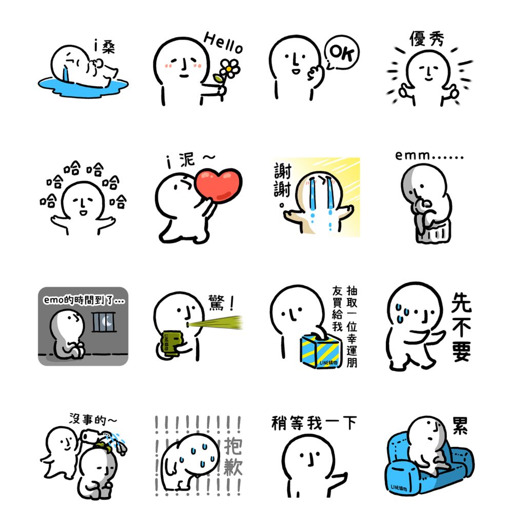 2025六月15款免費LINE貼圖來了！超搞怪「人中先生」、可愛GU爽爽貓聯名貼圖⋯快手刀傳到群組！-15