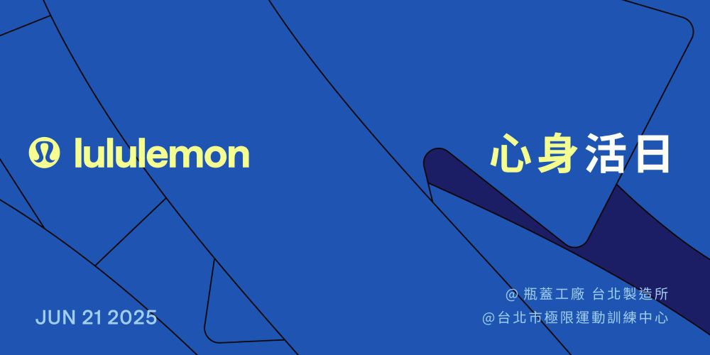 瑜伽服王者lululemon買這系列準沒錯！品牌大使KAZUHA同款「柔彈緊身褲」一穿就不想脫下！-13