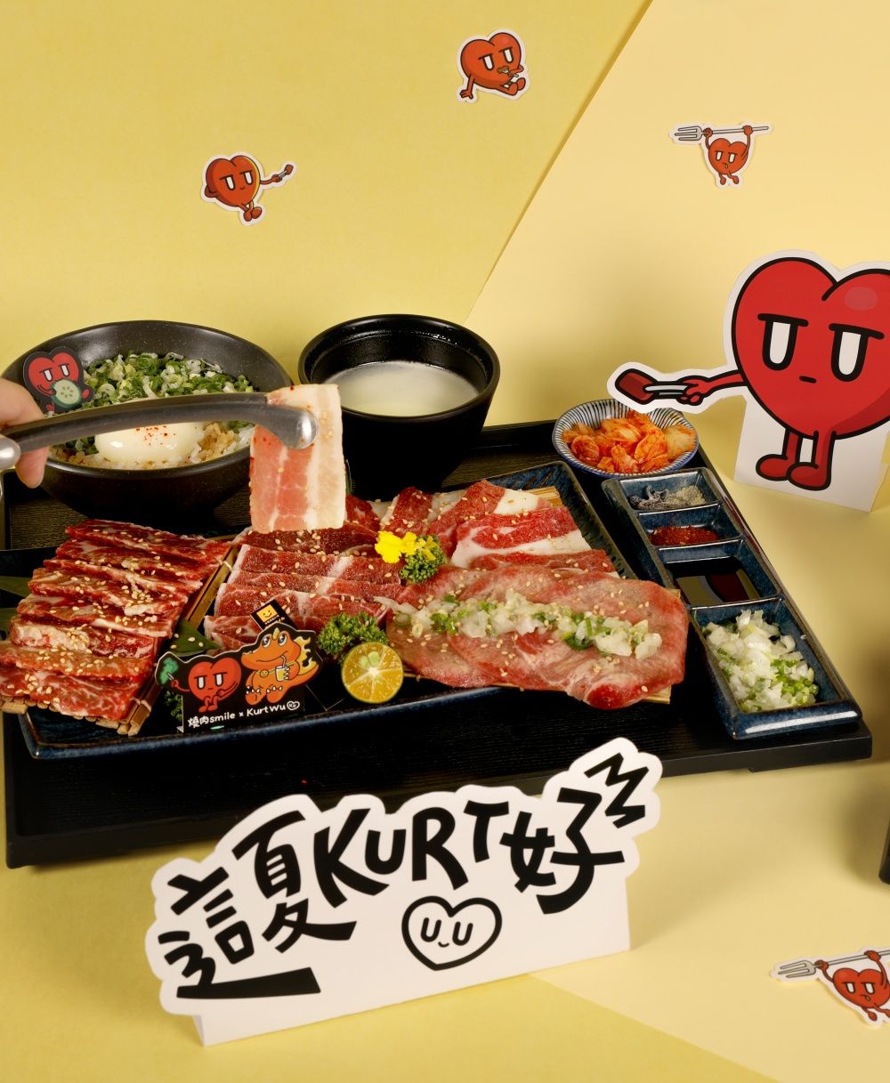 燒肉Smile跟Kurt Wu聯名了！限定厭世愛心+燒肉主題店裝太好拍、「這樣做」再送質感貼紙組！-11