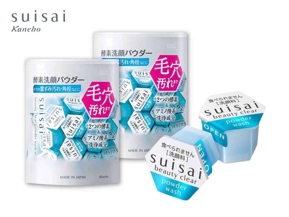  日本妞養成透明肌全靠它！人氣suisai洗顏粉買一送一，64顆洗臉粉千元內入手、比飛日本買還划算！-8