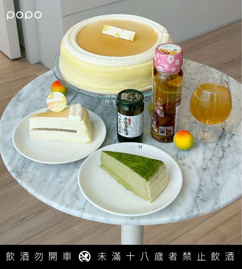 2025夏季甜點新品推薦！LADY M梅酒千層、法朋抹茶提拉米蘇、IG超夯生甜甜圈全都想吃！-19