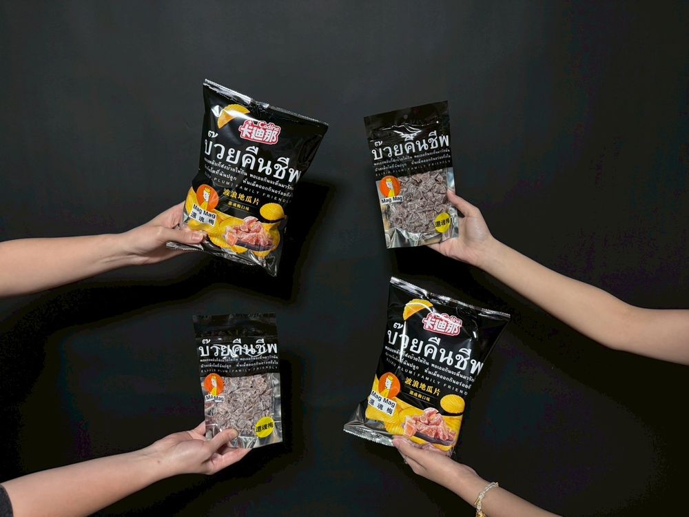 2025超商必買話題零食新品推薦！卡迪那還魂梅聯名地瓜片超涮嘴、「荷包蛋點心麵」網友都推爆！-9