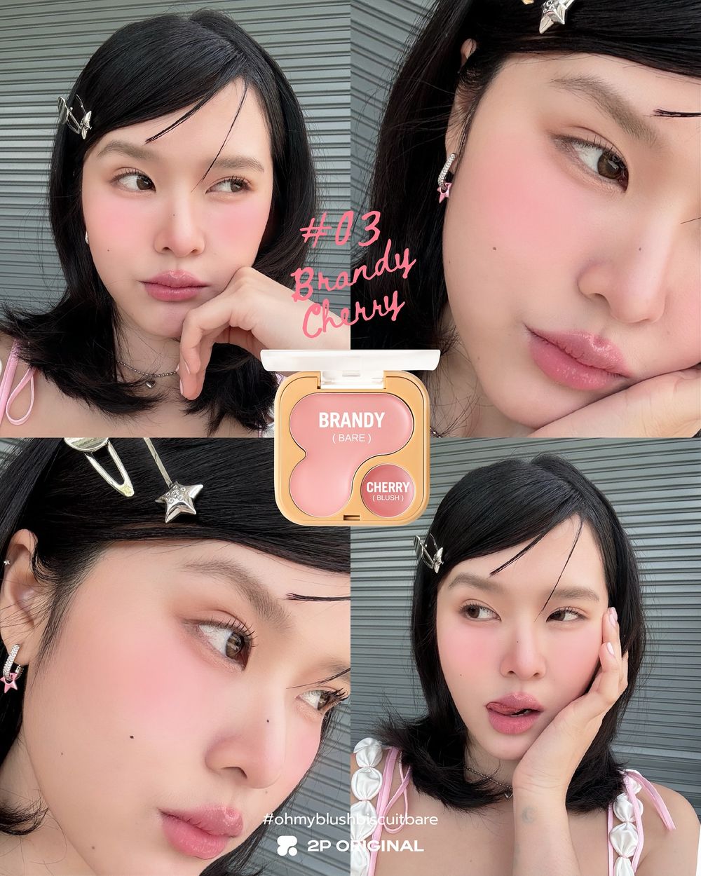 泰國小眾美妝2P Original推超萌「餅乾雙色腮紅霜」，超軟嫩奶霜質地「烘焙」出夢幻氛圍感妝容！-7