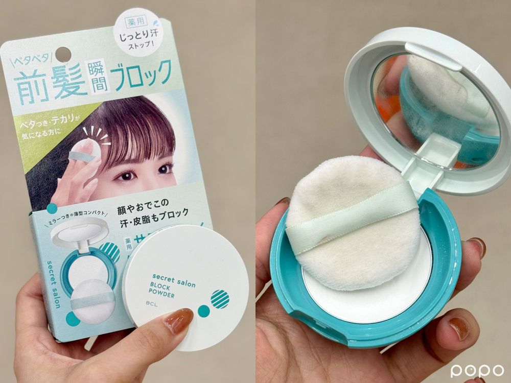 南港LaLaport台隆手創館必買美妝！星之卡比護唇膏、涼感香氛噴霧、瀏海吸油粉餅...，明星花露水限定快閃只在這裡有！-6