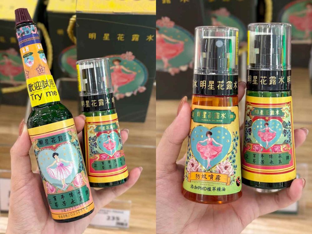 南港LaLaport台隆手創館必買美妝！星之卡比護唇膏、涼感香氛噴霧、瀏海吸油粉餅...，明星花露水限定快閃只在這裡有！-11