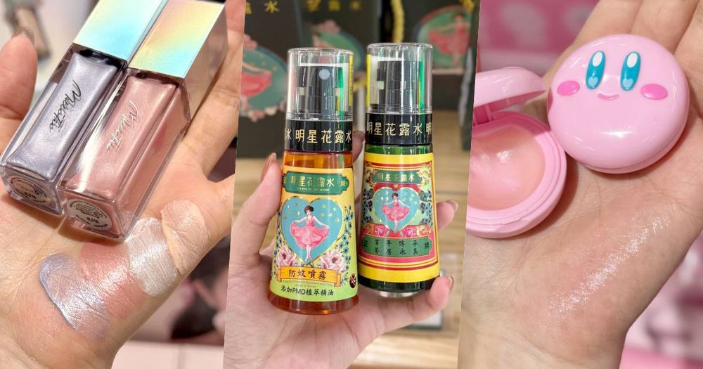 南港LaLaport台隆手創館必買美妝！星之卡比護唇膏、涼感香氛噴霧、瀏海吸油粉餅...，明星花露水限定快閃只在這裡有！-1