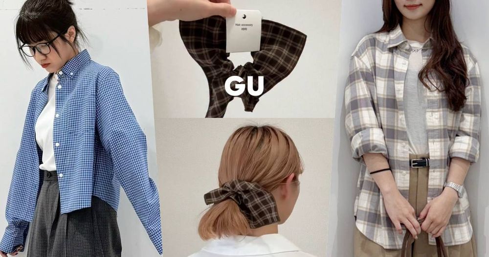 GU新品又爆討論！5大最新必收單品公開！「格紋髮圈」日本已被搶瘋！-1