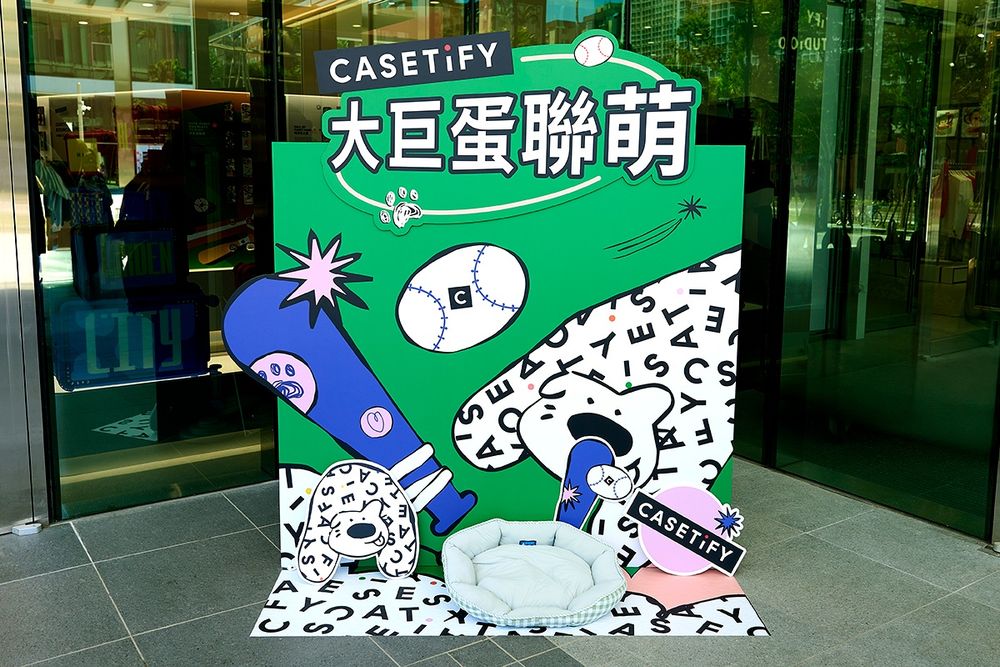 大巨蛋新地標！CASETiFY全台最美門市來了！短尾矮袋鼠獨家聯名、竟然還有超紅可頌店進駐？！-13