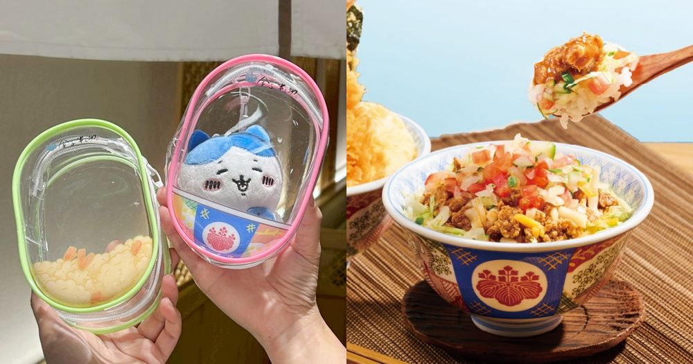 超可愛「天丼娃包」免費送！金子半之助最新「塔可飯雙饗丼」強勢登場、點七夕套餐再送兩款收納包！-1