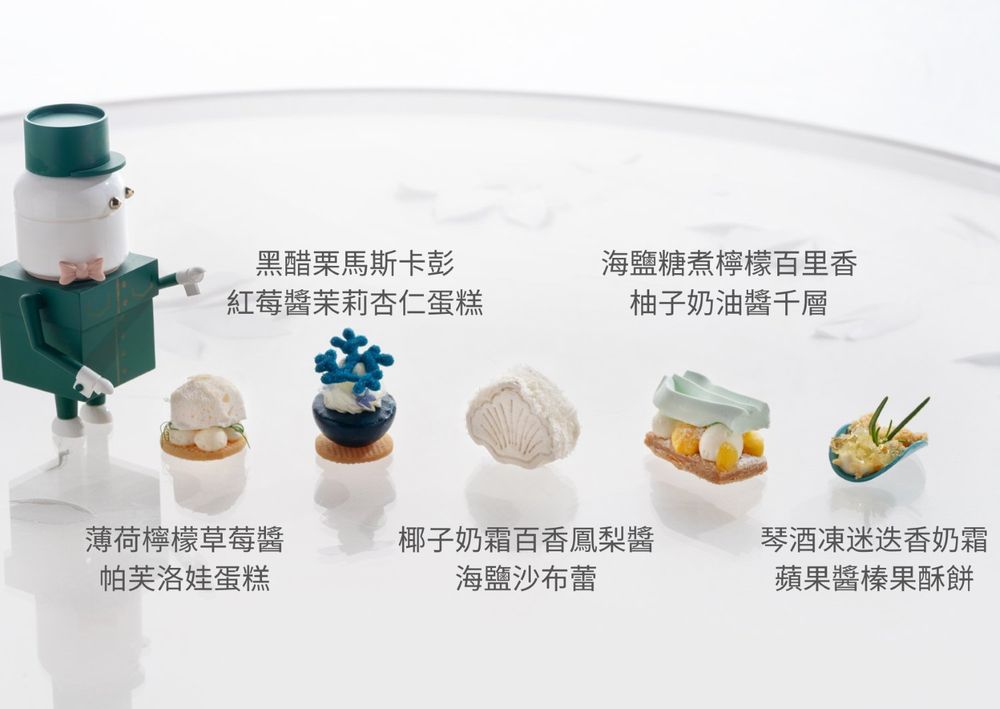 台北文華東方攜手頂級保養La Mer推出奢華聯名下午茶，限時品味夢幻海洋盛宴，還能獲得「高奢保養品」體驗組！-9