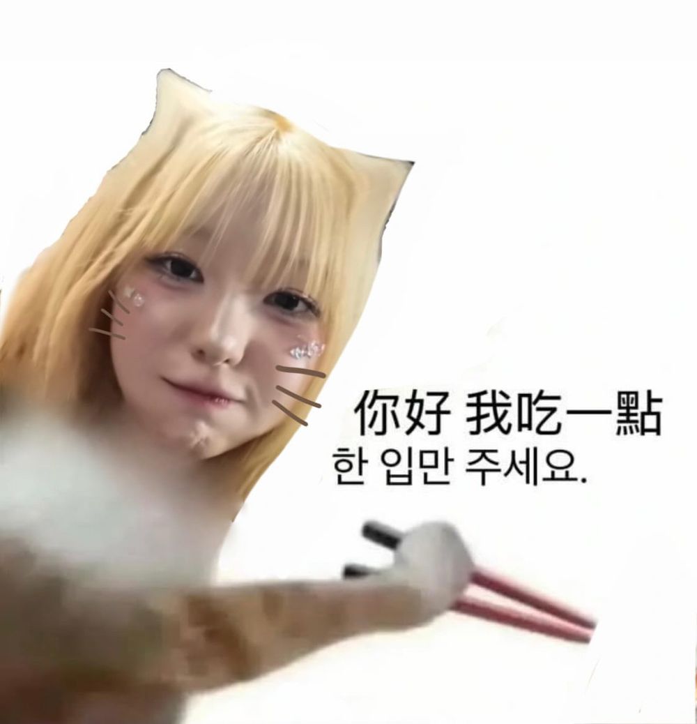 浪LIVE韓籍啦啦隊「怪物新人」權喜原的7件小事！超愛麻辣臭豆腐、最喜歡的IP是「它」？-8