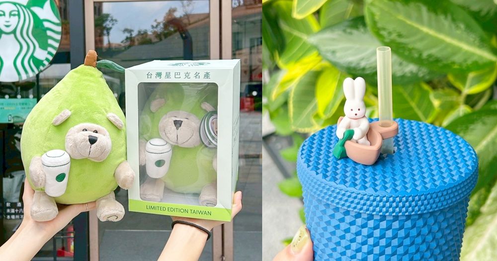 2025中秋節星巴克必買7大限定周邊推薦！超萌「柚子Bearista熊玩偶、玉兔划船冷水杯」全都太欠買！-1