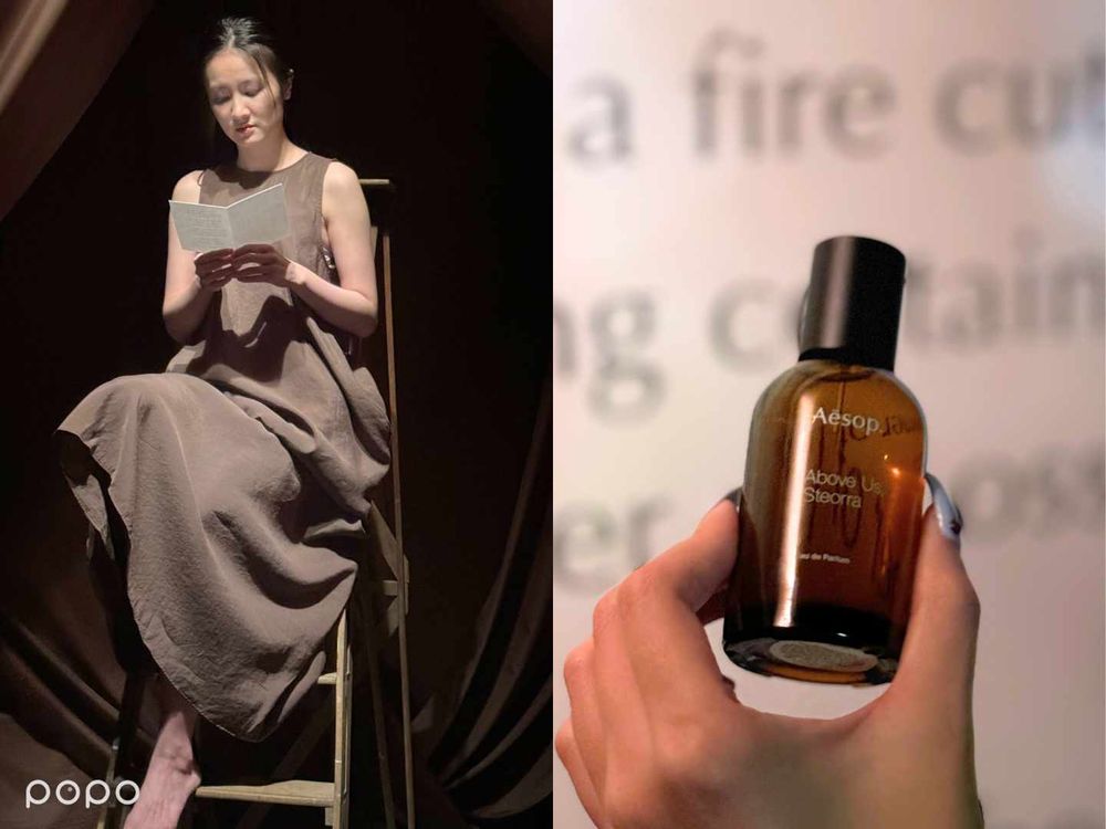 Aesop全新「蒼穹之上．引香水」登場！首款「辛香琥珀調」融入皮革、小荳蔻、香草莢，交織出甜潤而不膩的暖辛香味！-5
