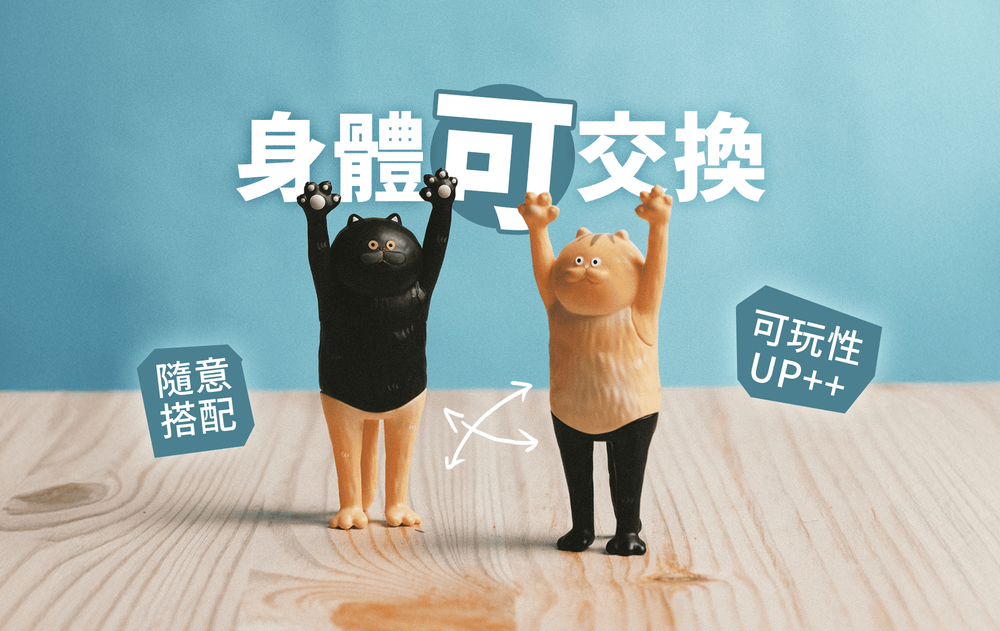 玩具控必逛3大台灣玩具品牌推薦！野獸國迪士尼正版周邊多到買不完、這款「大同電鍋」扭蛋夯到大缺貨！-10