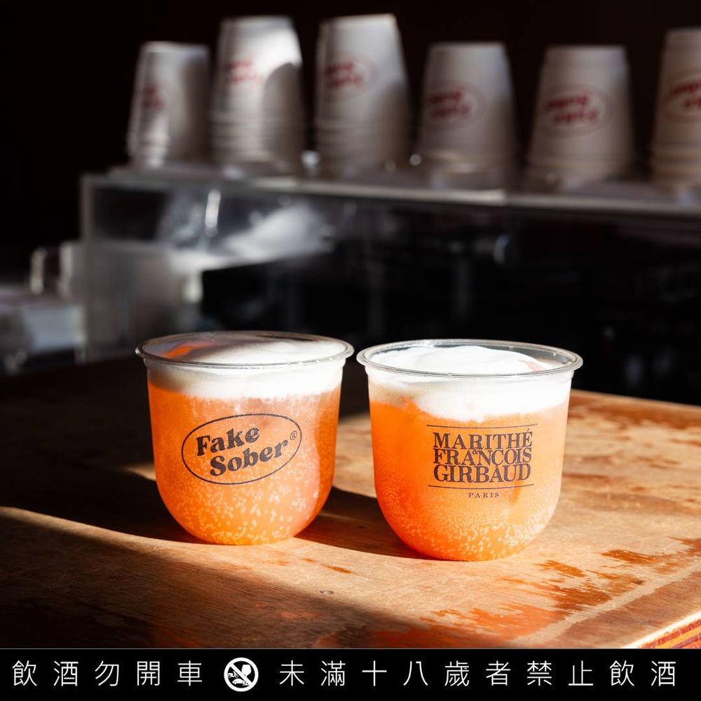 車銀優代言MFG驚喜攜手Fake Sober！買就送限量小熊吊飾、快來挑情侶裝！-3