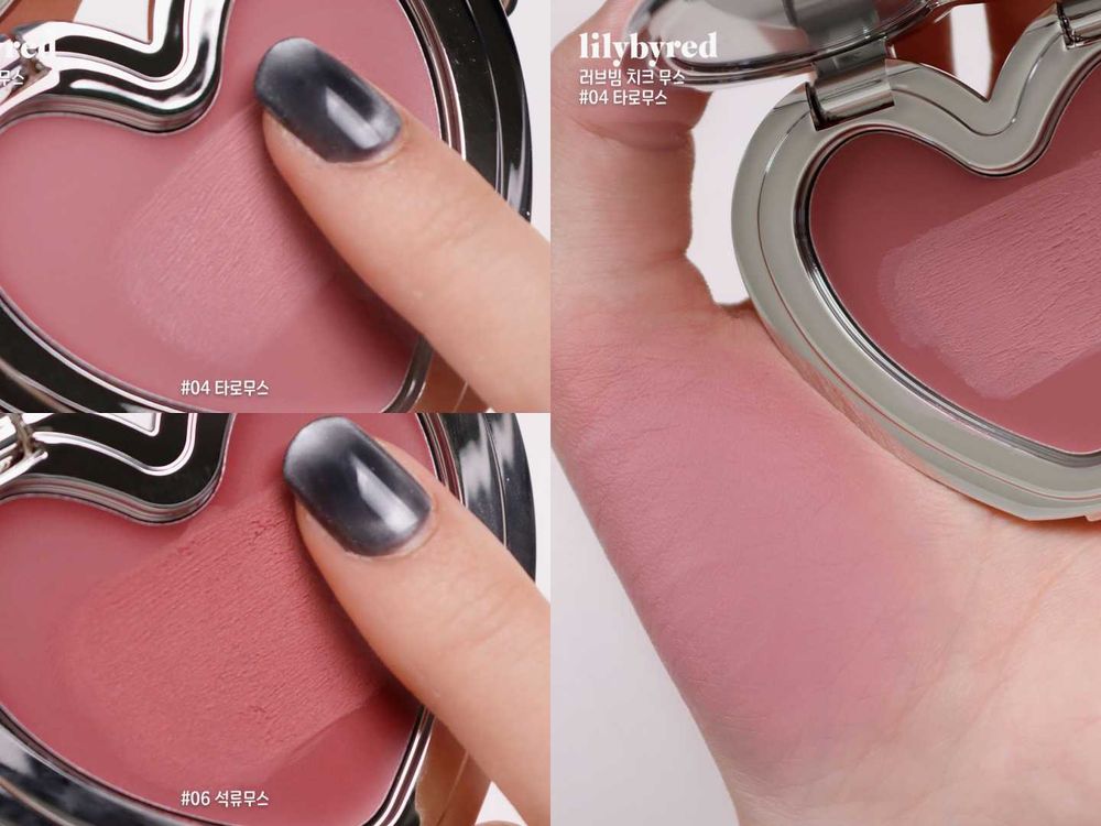 開賣秒搶爆！Lilybyred「愛心慕斯柔霧腮紅」甜酷登場，奶霜質地＋時髦鏡面外殼，眼唇頰一抹搞定，最多人搶竟是滿額禮！-6