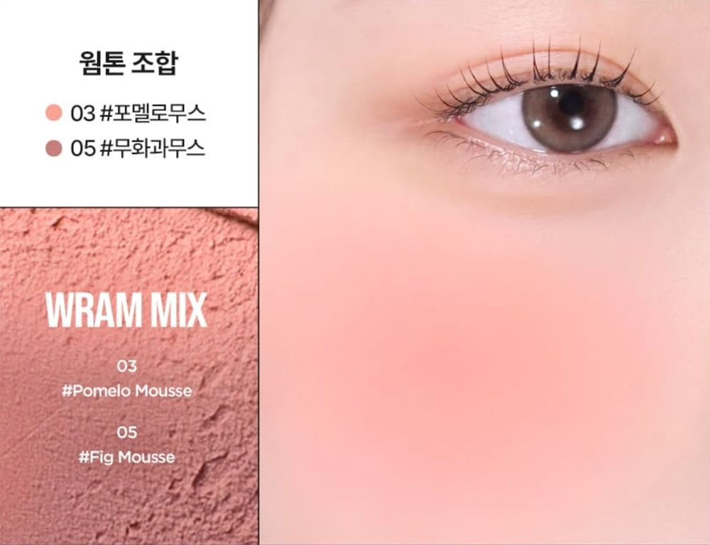 開賣秒搶爆！Lilybyred「愛心慕斯柔霧腮紅」甜酷登場，奶霜質地＋時髦鏡面外殼，眼唇頰一抹搞定，最多人搶竟是滿額禮！-13