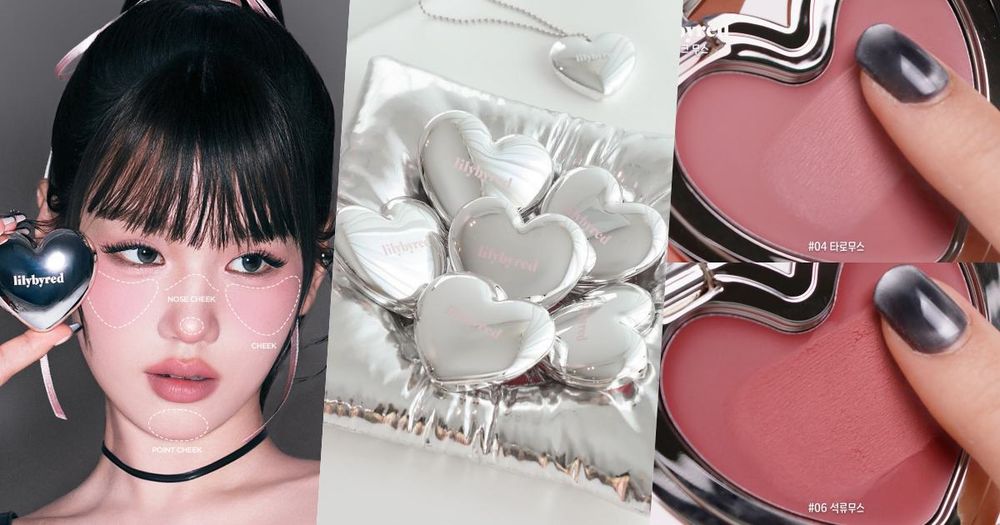 開賣秒搶爆！Lilybyred「愛心慕斯柔霧腮紅」甜酷登場，奶霜質地＋時髦鏡面外殼，眼唇頰一抹搞定，最多人搶竟是滿額禮！-1