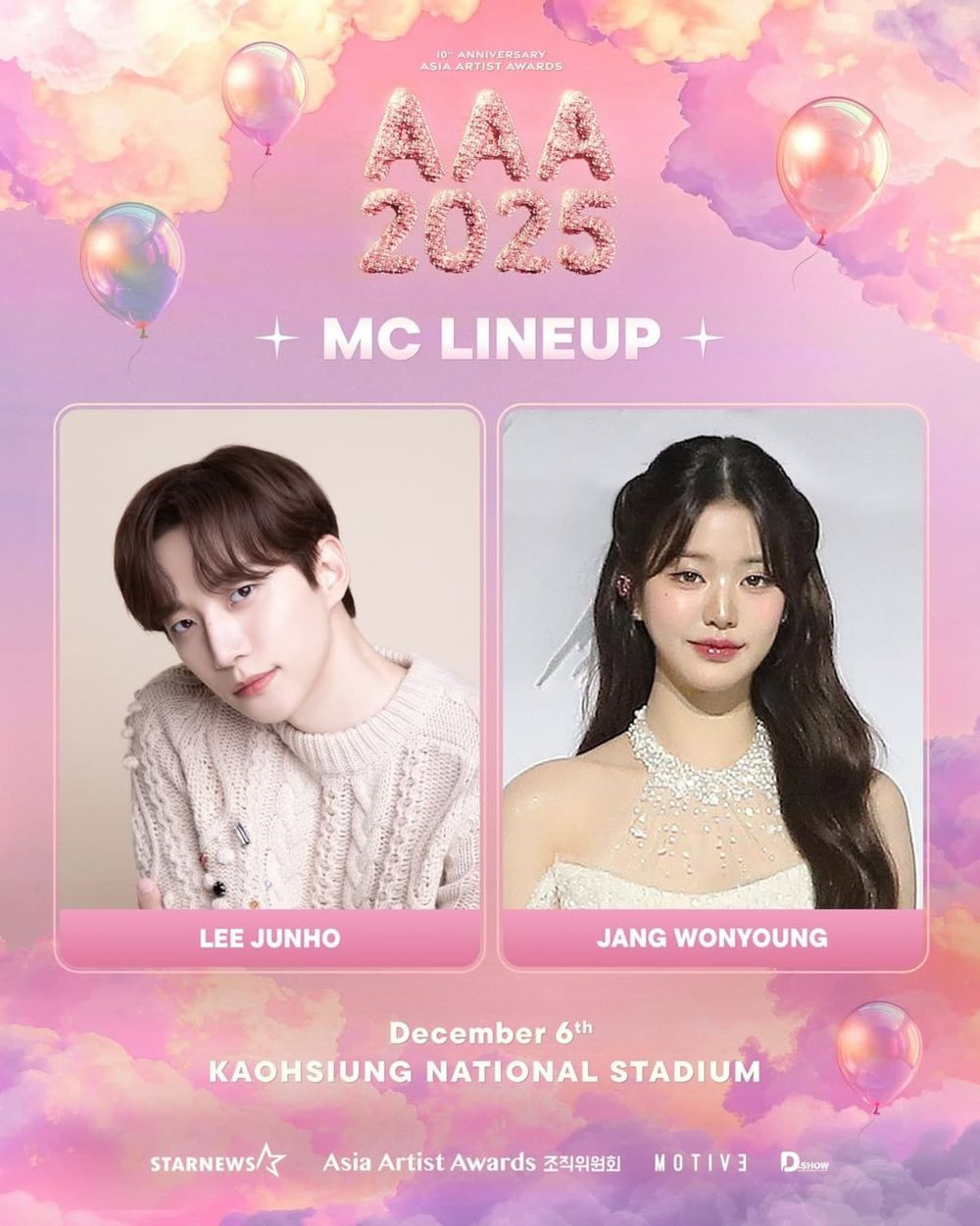 2025韓國AAA頒獎典禮出演名單＆售票資訊一次看！Stray Kids、RIIZE、IU、朴寶劍齊聚高雄！-2