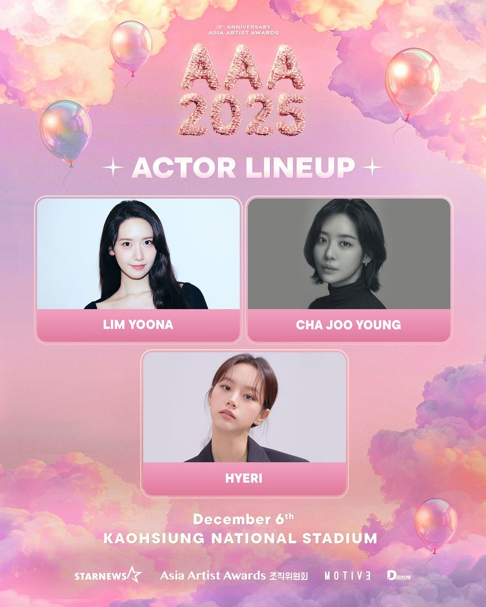 2025韓國AAA頒獎典禮出演名單＆售票資訊一次看！Stray Kids、RIIZE、IU、朴寶劍齊聚高雄！-7