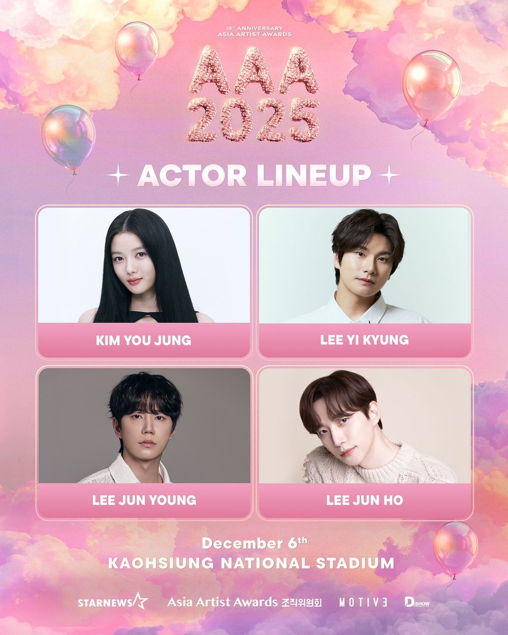2025韓國AAA頒獎典禮出演名單＆售票資訊一次看！Stray Kids、RIIZE、IU、朴寶劍齊聚高雄！-8