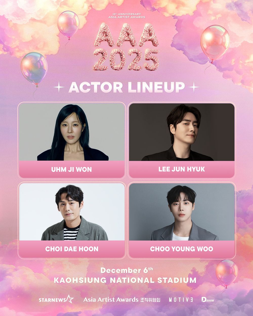 2025韓國AAA頒獎典禮出演名單＆售票資訊一次看！Stray Kids、RIIZE、IU、朴寶劍齊聚高雄！-10