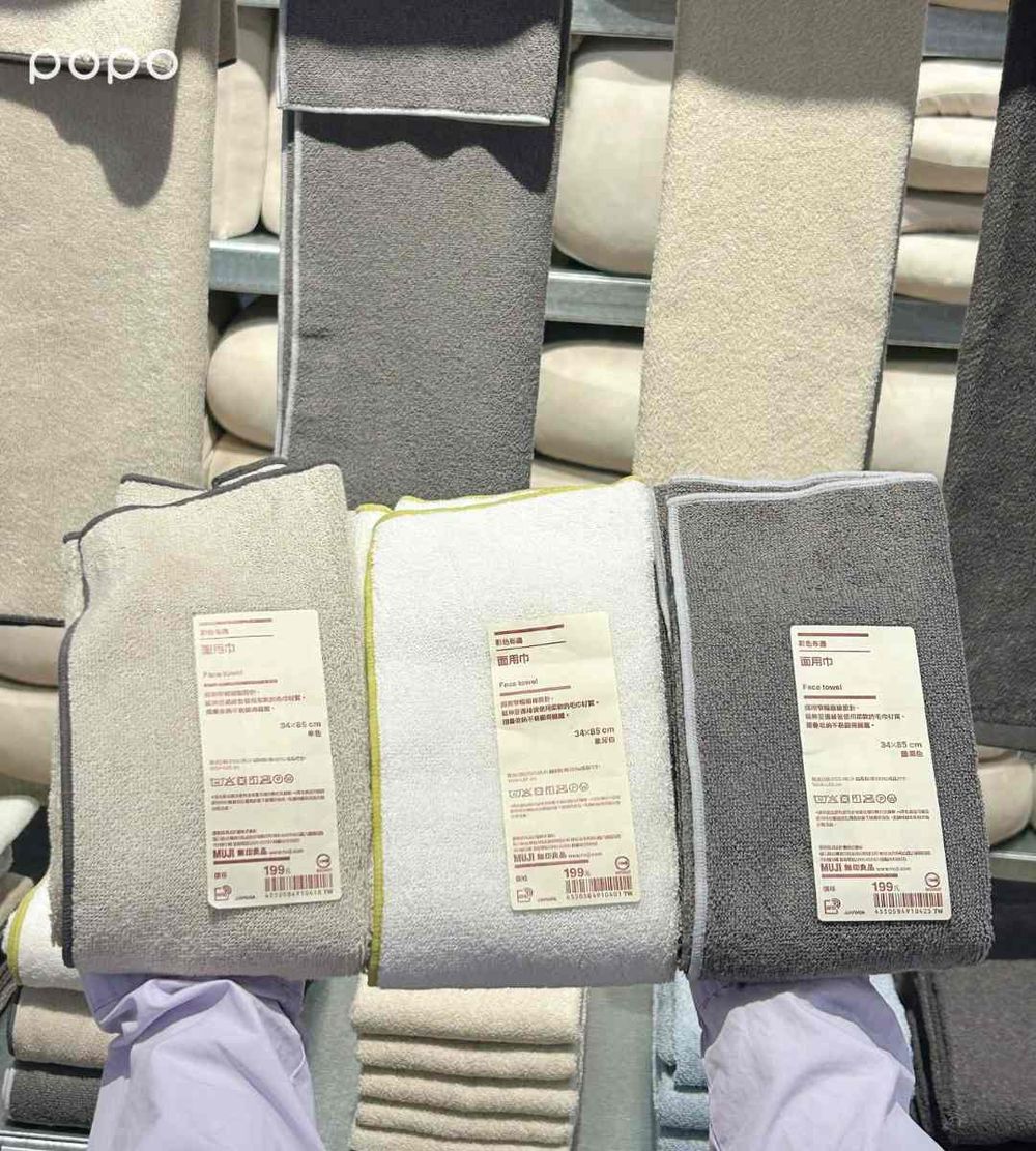 2025秋冬無印良品必買8大新品推薦！超可愛「抹茶綠午睡枕、滾邊懶人毯、格紋室內拖」全都太生火！-11