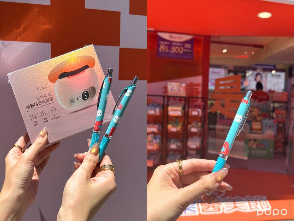 2025康是美中山快閃店全新登場！必買「韓系彩妝保養」清單公開，邊佑錫最愛防曬、朴信惠代言吃的保養品...，一次看！-12