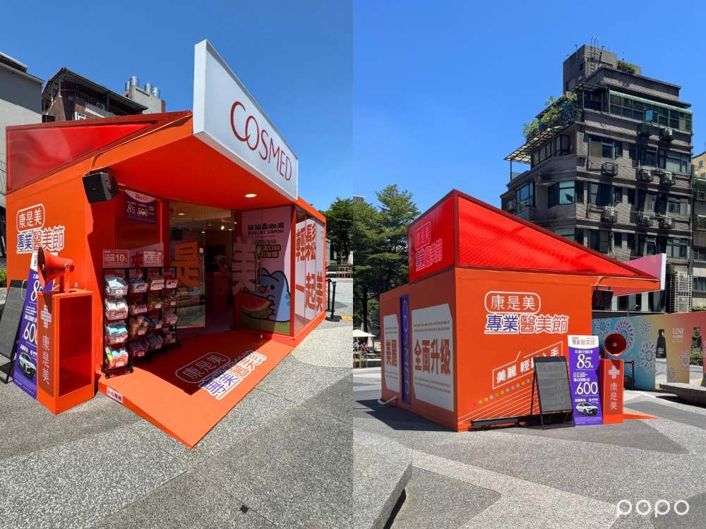 2025康是美中山快閃店全新登場！必買「韓系彩妝保養」清單公開，邊佑錫最愛防曬、朴信惠代言吃的保養品...，一次看！-13