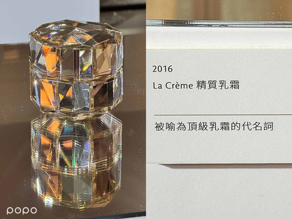 2025百貨週年慶必搶預購超值「頂級乳霜」！肌膚之鑰精質乳霜更推出「奇幻列車」藝術限量品、歷年典藏乳霜展，超奢華必看！-5