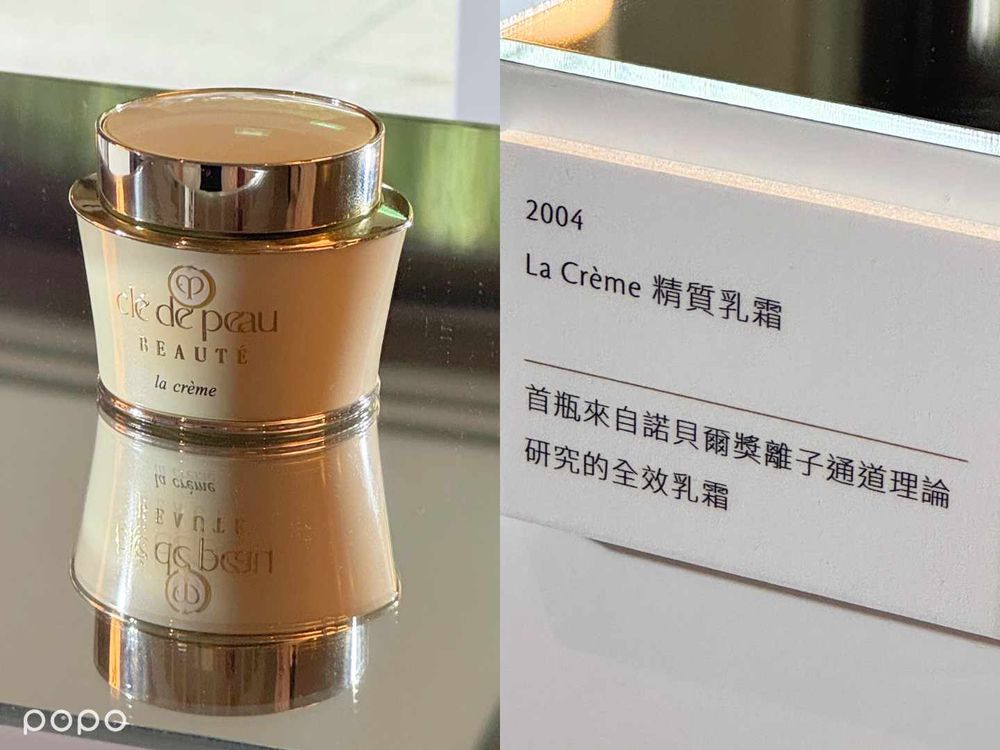 2025百貨週年慶必搶預購超值「頂級乳霜」！肌膚之鑰精質乳霜更推出「奇幻列車」藝術限量品、歷年典藏乳霜展，超奢華必看！-2