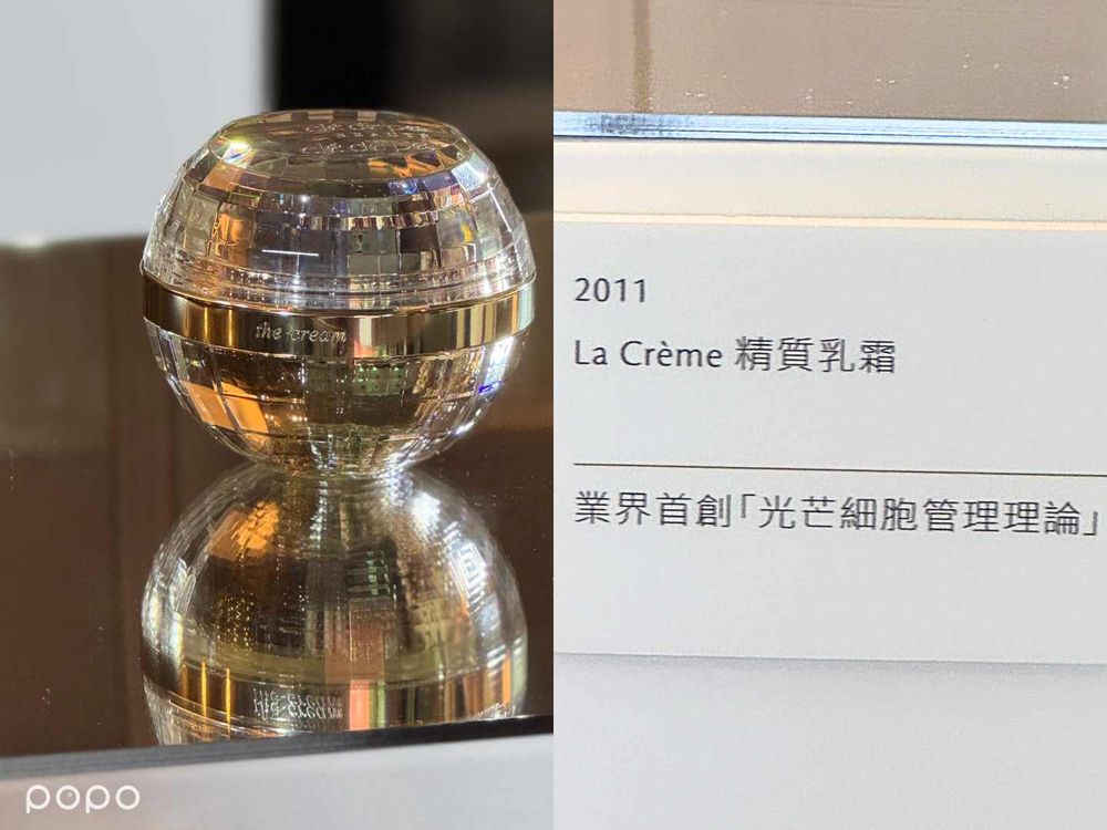 2025百貨週年慶必搶預購超值「頂級乳霜」！肌膚之鑰精質乳霜更推出「奇幻列車」藝術限量品、歷年典藏乳霜展，超奢華必看！-4
