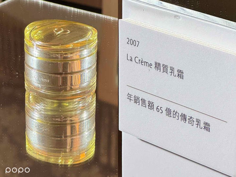 2025百貨週年慶必搶預購超值「頂級乳霜」！肌膚之鑰精質乳霜更推出「奇幻列車」藝術限量品、歷年典藏乳霜展，超奢華必看！-3