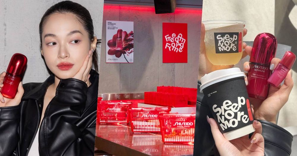 夜貓族必去限定快閃！資生堂小紅瓶跨界聯名Sleep No More Cafe，買聯名特調飲品、免費送「熬夜發光保養禮」！-1