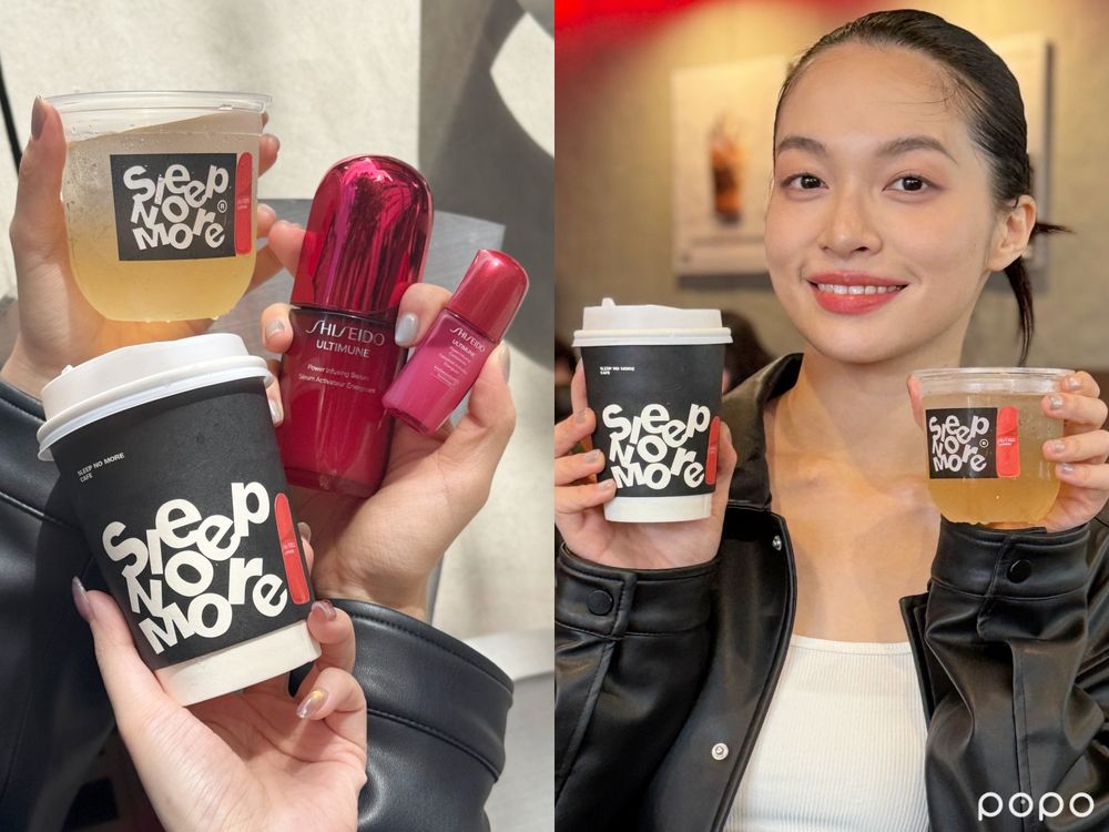 夜貓族必去限定快閃！資生堂小紅瓶跨界聯名Sleep No More Cafe，買聯名特調飲品、免費送「熬夜發光保養禮」！-7