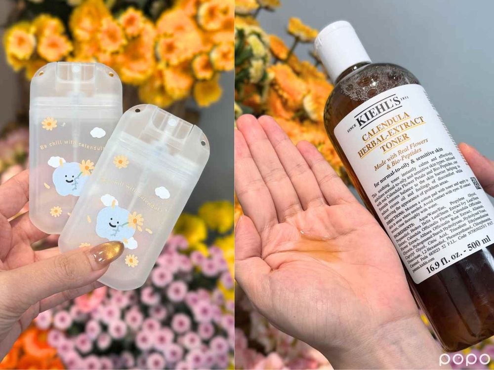 9月專櫃保養最強戰報！蘭蔻小黑水、SK-II澎彈大紅球、Kiehl’s金盞花神水升級...，搶攻秋冬換季護膚話題！-7